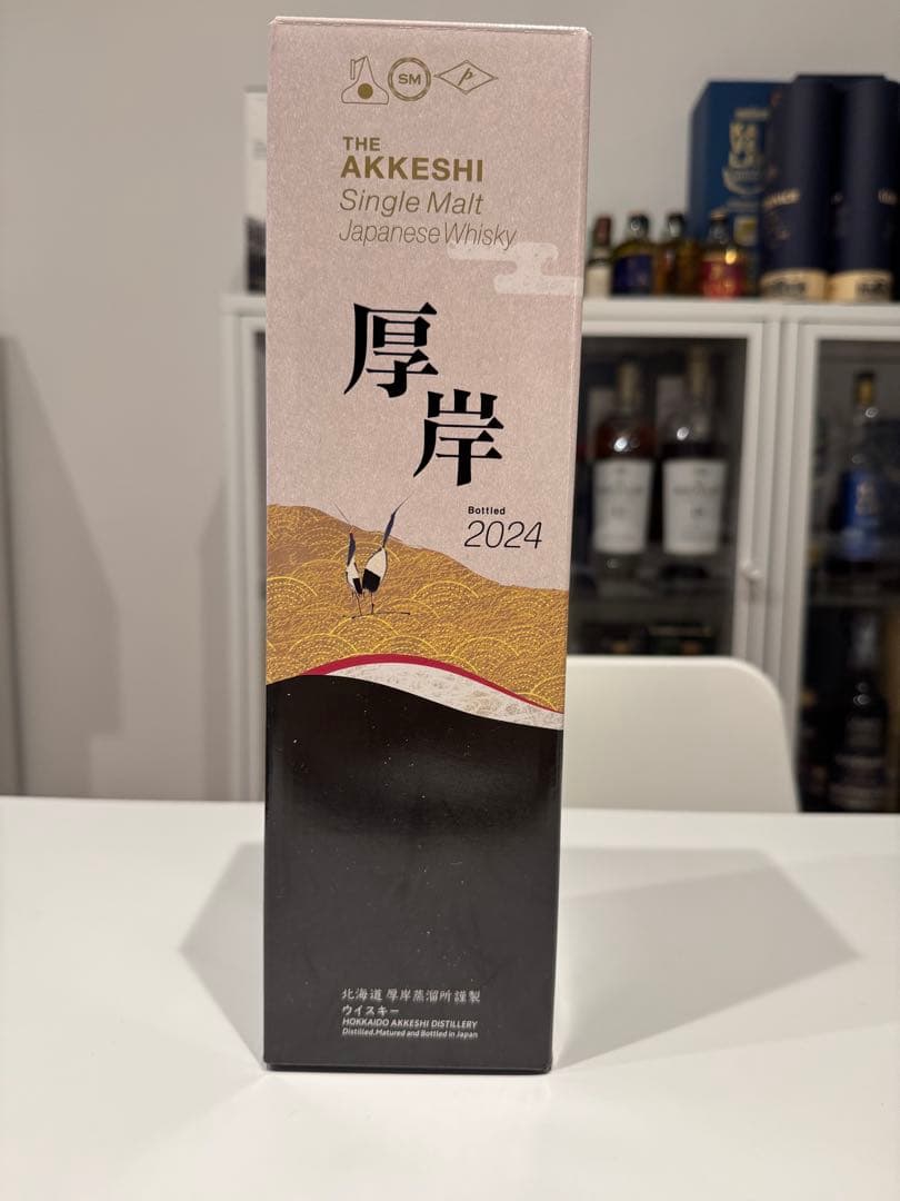 厚岸ウィスキー　空港免税店限定ウィスキー