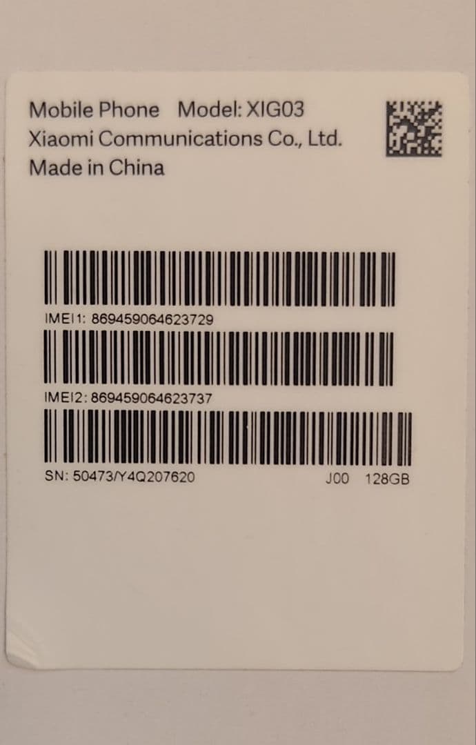 Redmi 12 スカイブルー 本体 箱付き