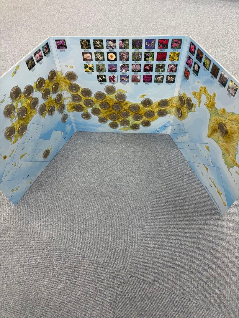 地方自治47都道府県 記念硬貨