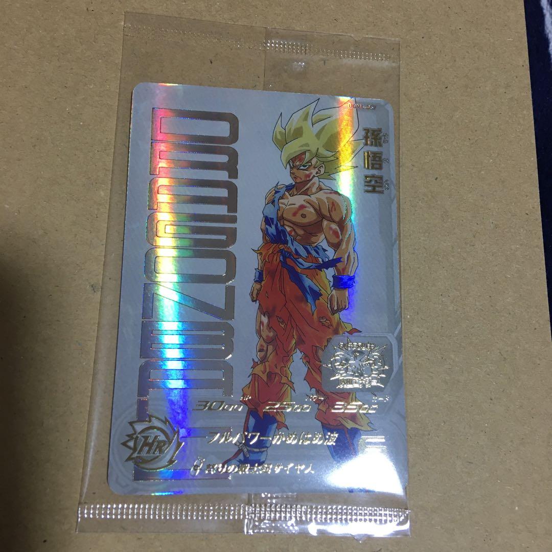 ドラゴンボール☆当たりカード