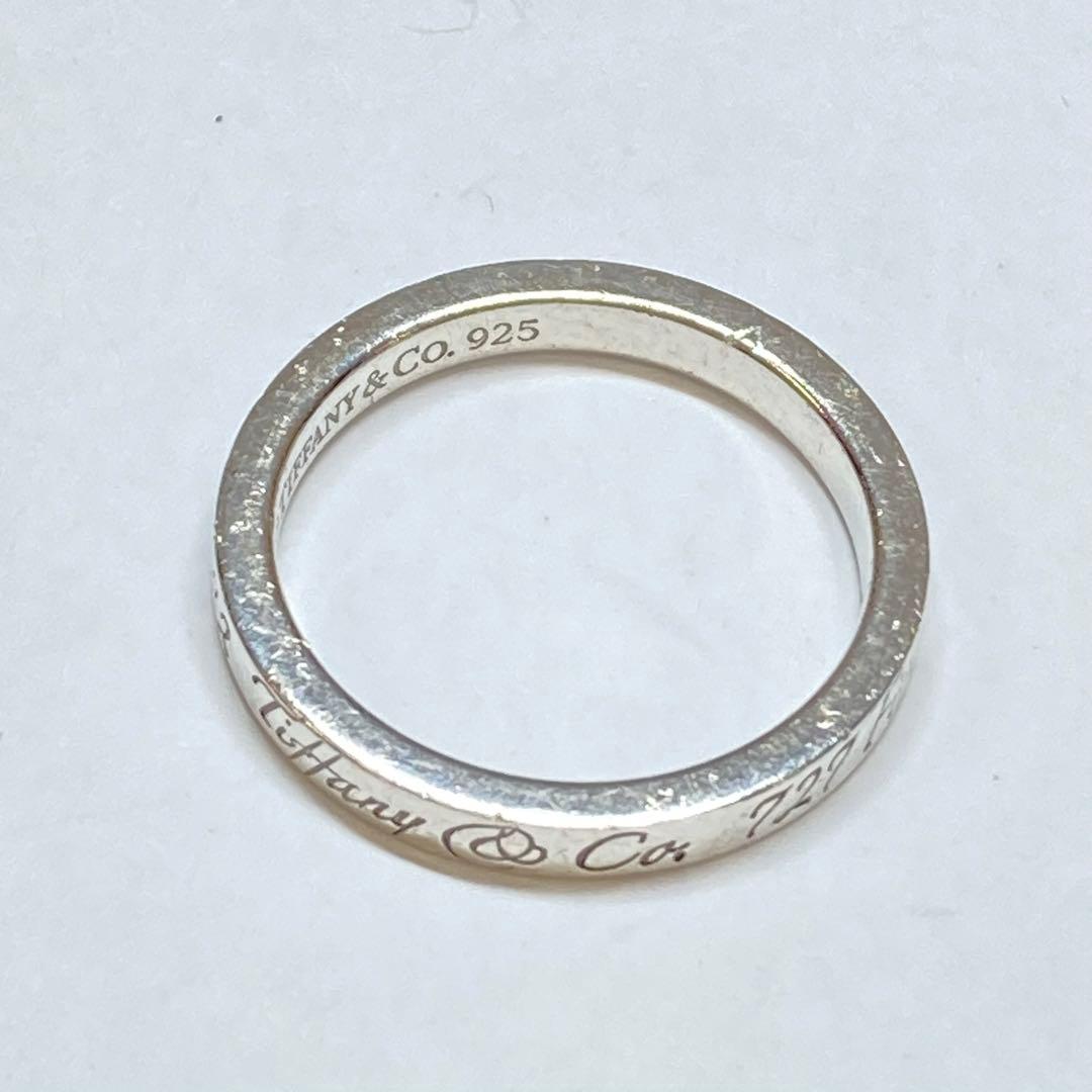ティファニー TIFFANY&Co. リング　　　　　925 シルバー