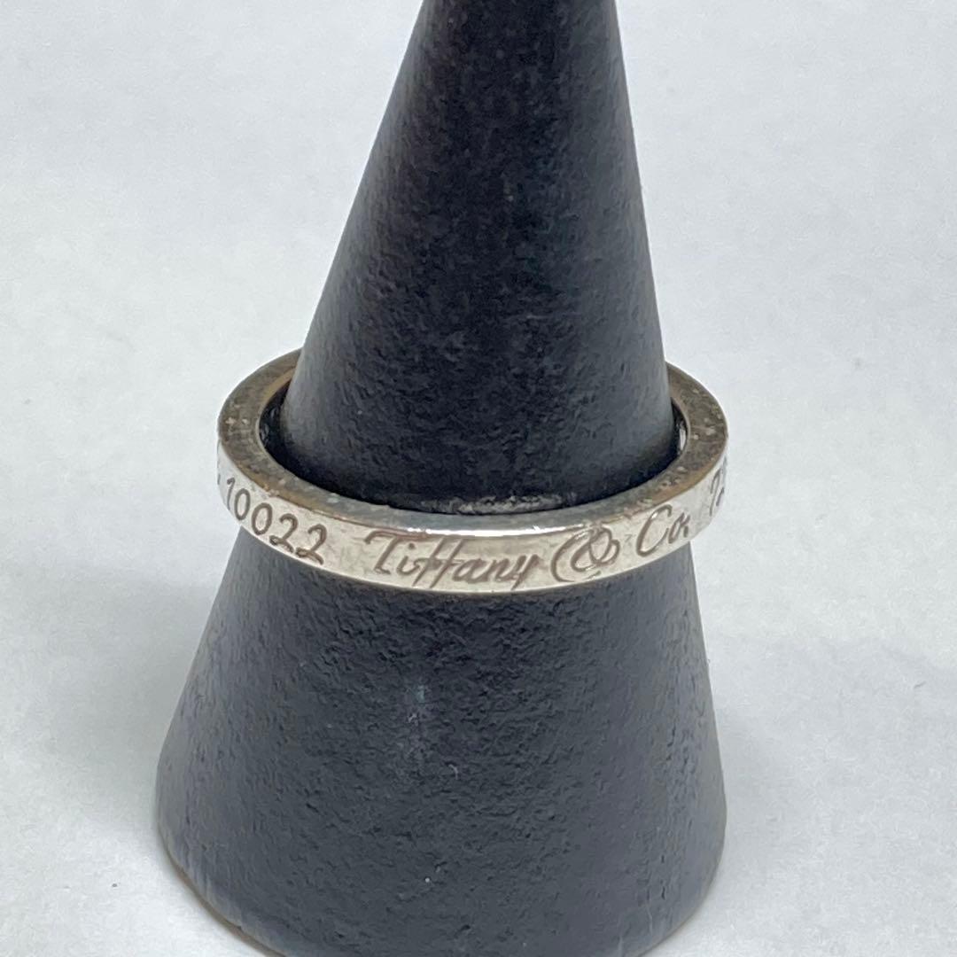 ティファニー TIFFANY&Co. リング　　　　　925 シルバー