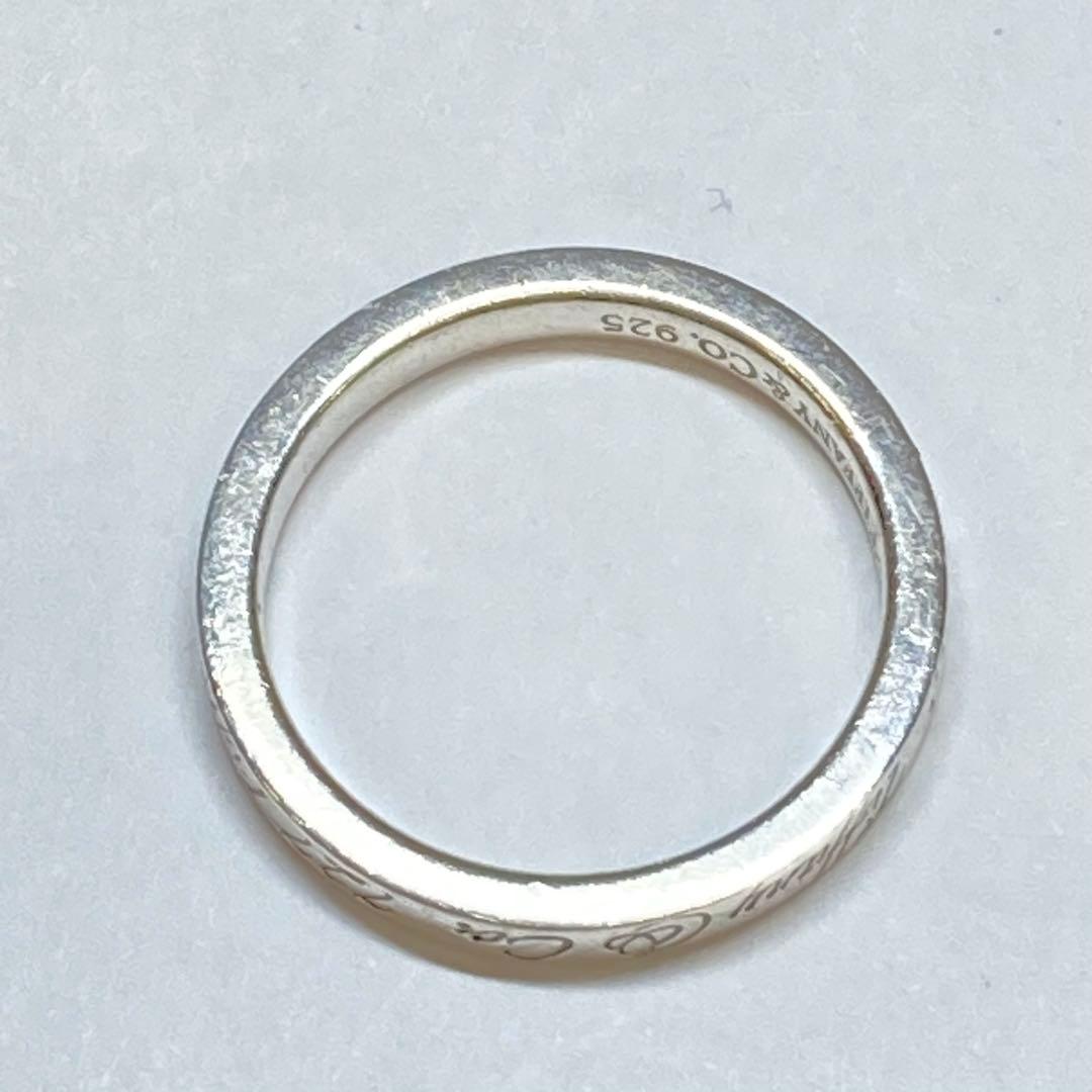 ティファニー TIFFANY&Co. リング　　　　　925 シルバー