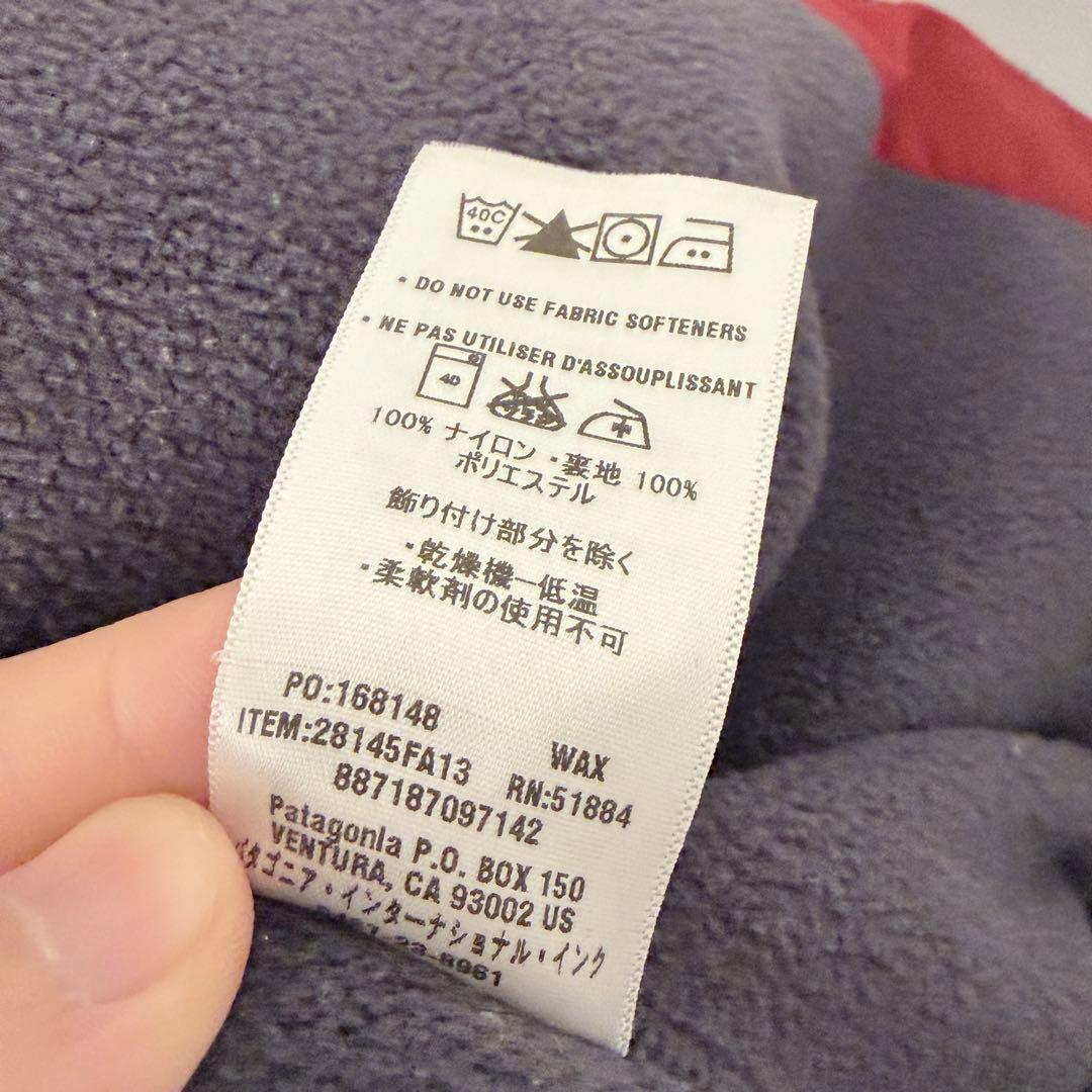 Y*u様 パタゴニア シェルドシンチラジャケット S Wax Red 2013年