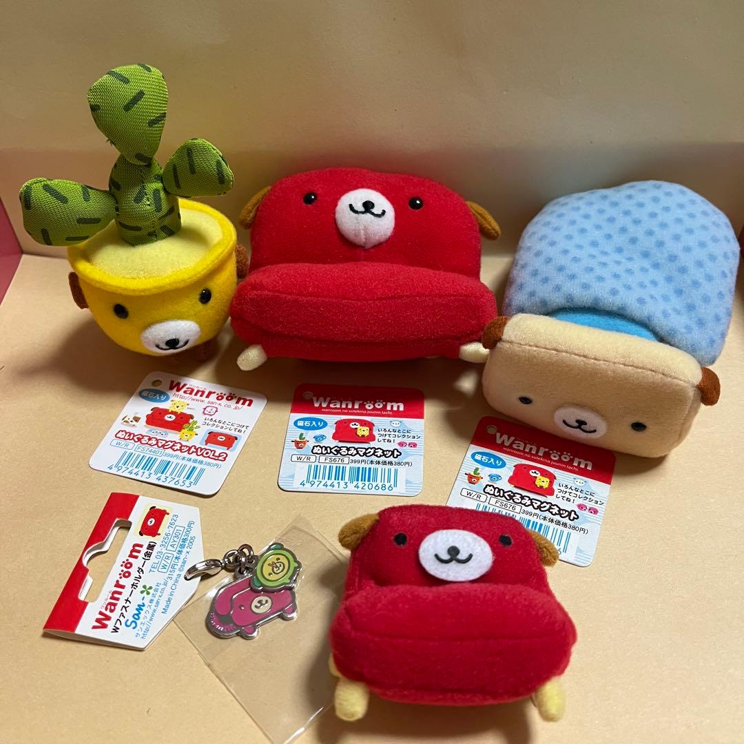 サンエックス ワンルーム ぬいぐるみ マグネット まとめ売り 4種 おまけ付き