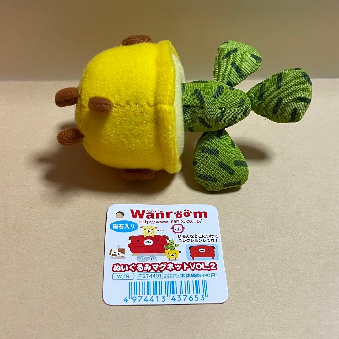 サンエックス ワンルーム ぬいぐるみ マグネット まとめ売り 4種 おまけ付き