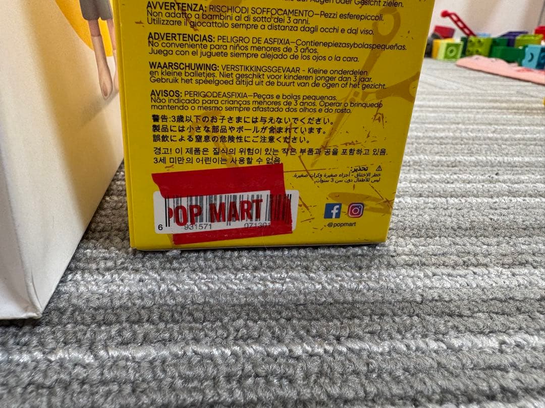 はっち ポップマート　チャッキーChucky シークレット