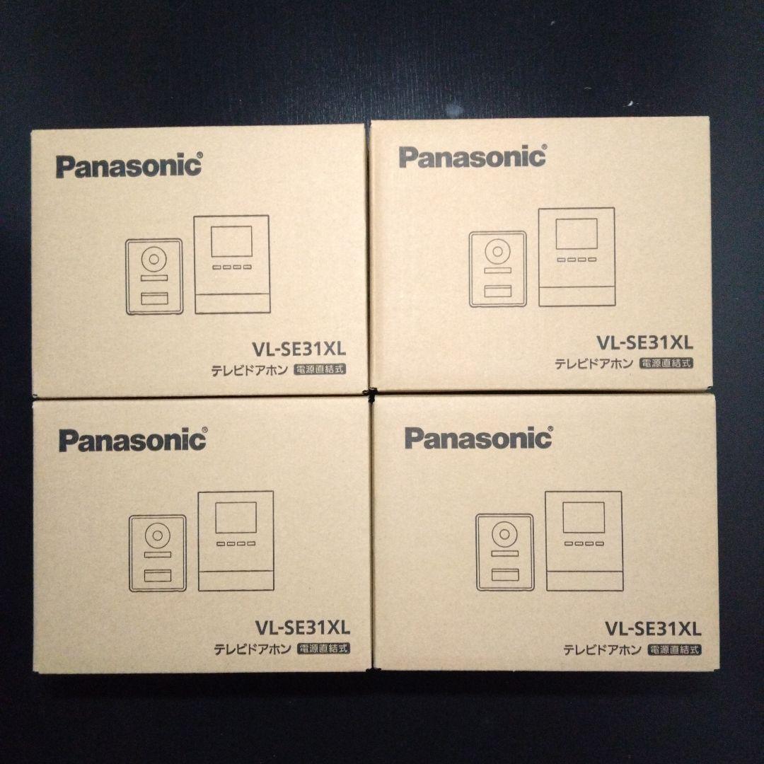Panasonic テレビドアホン VL-SE31XL ４台セット
