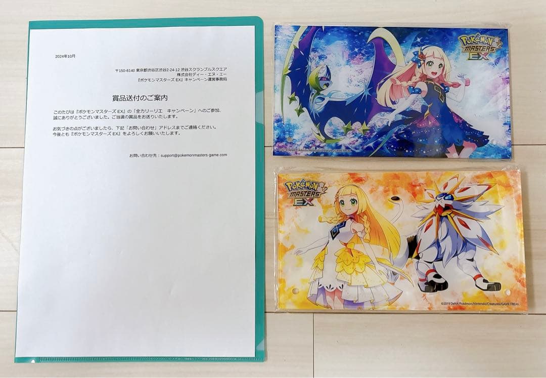 【当選】全力リーリエ アクリルスタンド ポケモンマスターズEX