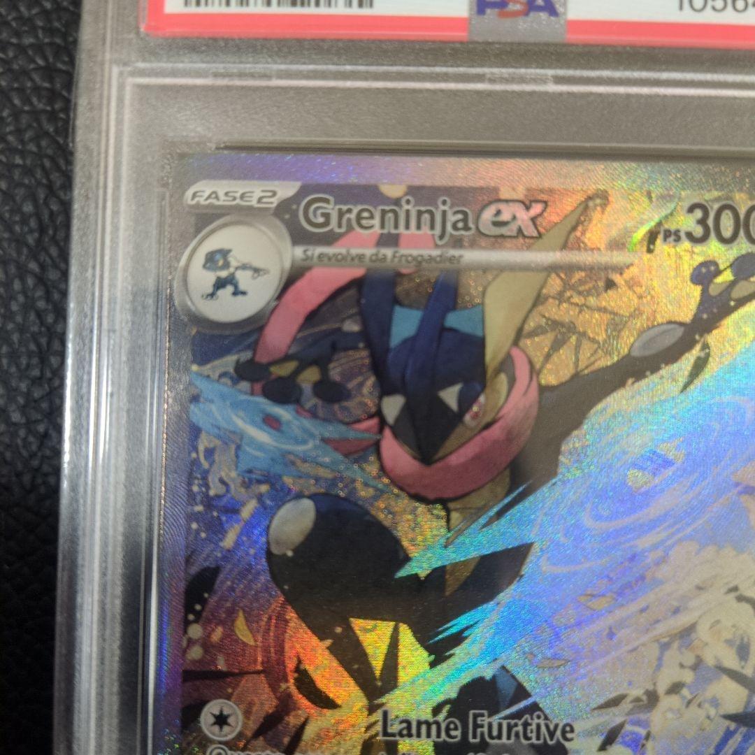 【希少】ゲッコウガex 海外プロモ　イタリア語