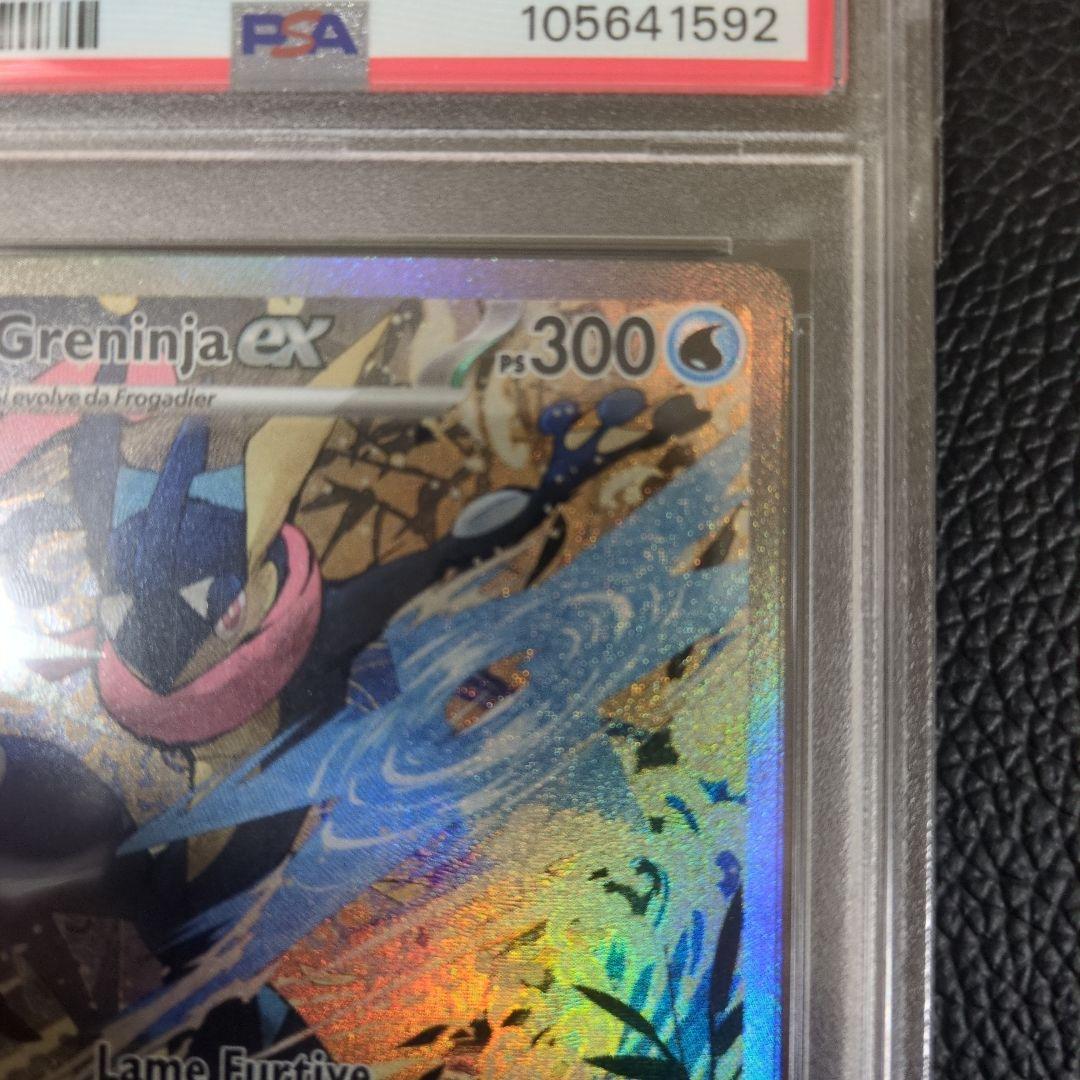 【希少】ゲッコウガex 海外プロモ　イタリア語