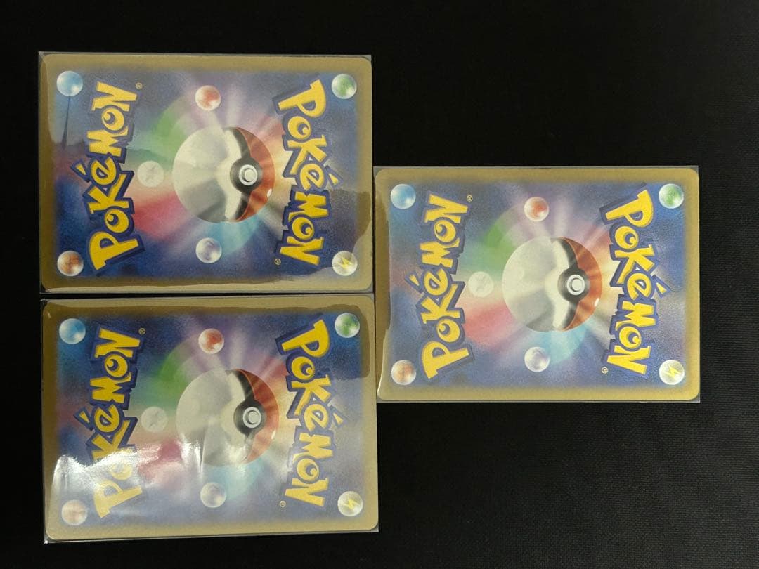 【極美品】メガリザードンX ex 221/193 MAまとめ売り