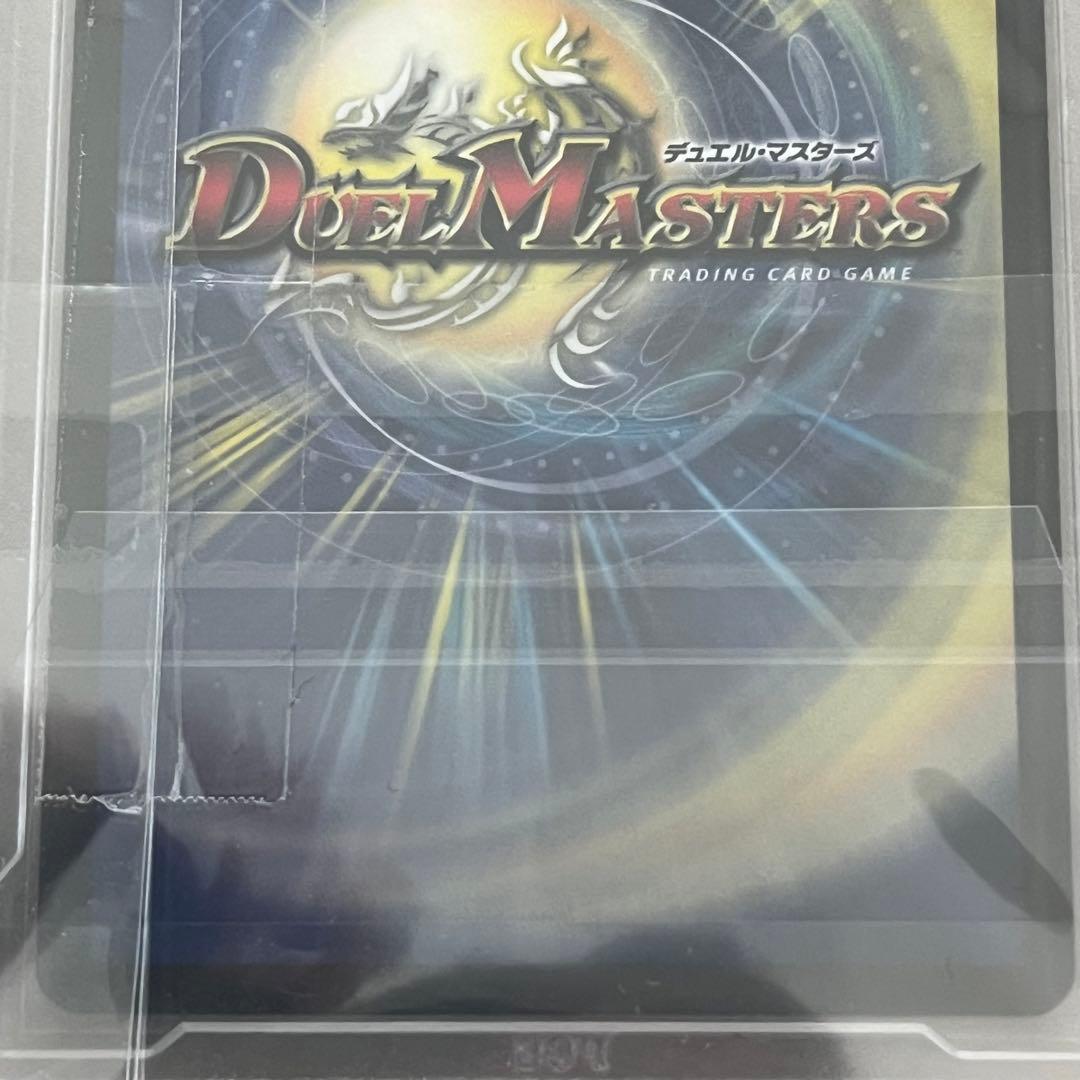デュエルマスターズ 憤怒の猛将ダイダロス 英語版 PCG9.5 PSA不明