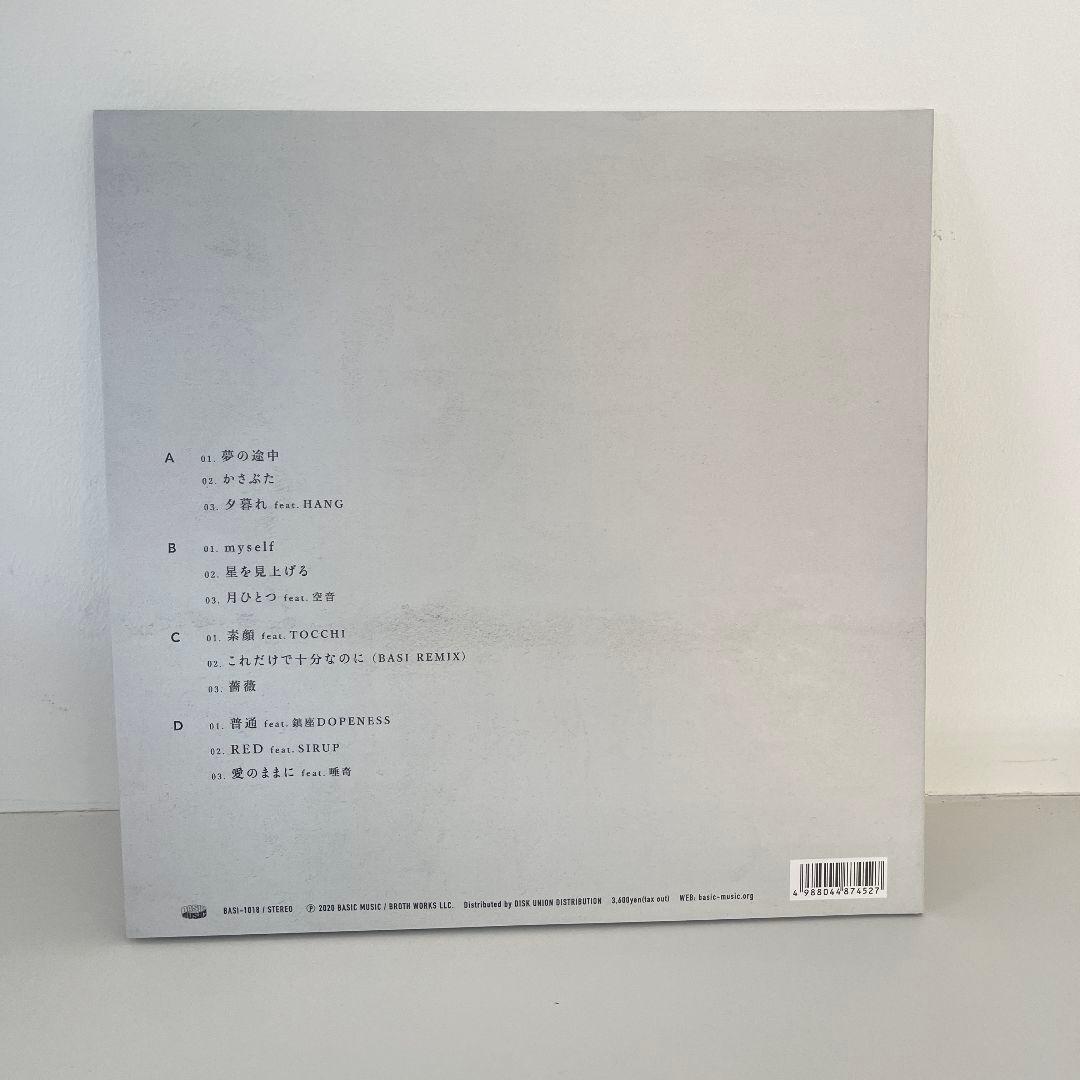 YOASOBI あの夢をなぞって レコード