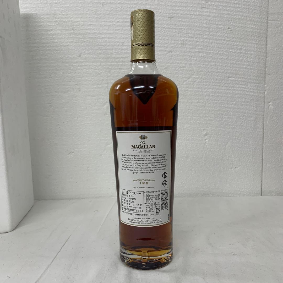 マッカラン18年シェリーカスク2022 700ml 43%