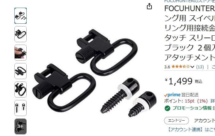 ヘカートⅡ　シノン　SAO　　コスプレ 小道具　ハンドメイド