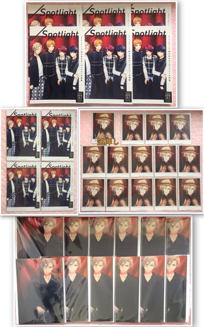 A3! Spotlight 摂津万里セット