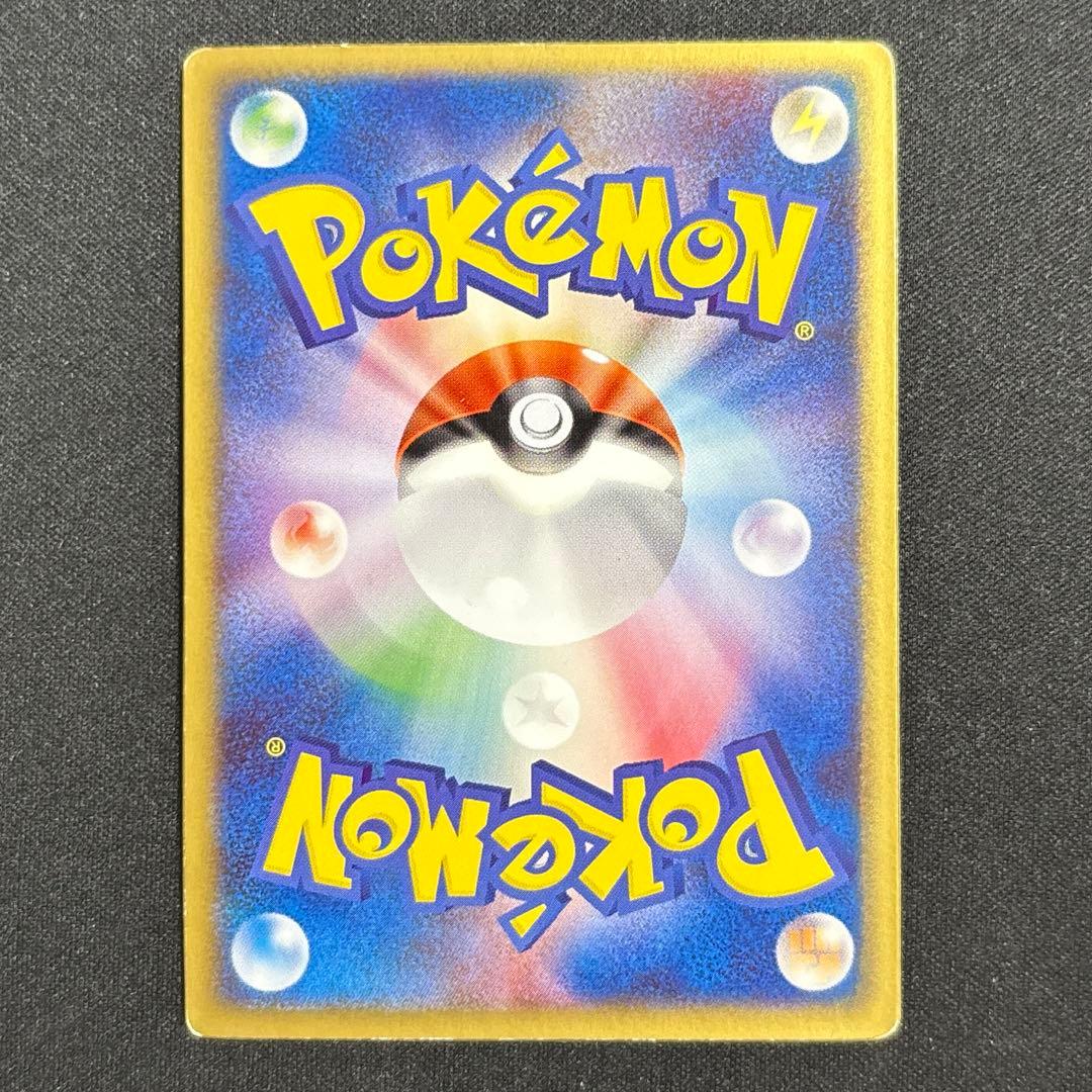 ポケモンカード 裂空のデオキシス 3d レンチキュラー