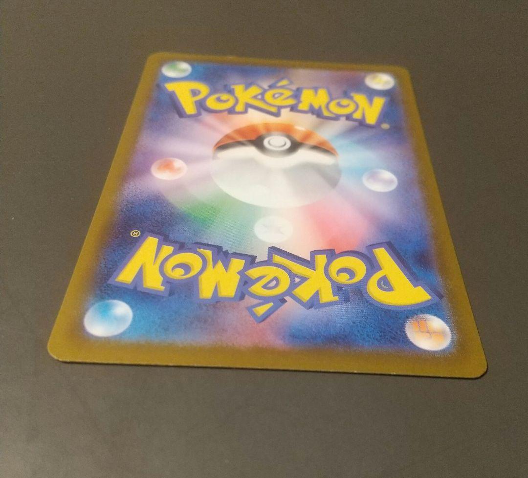 インフェルノX メガリザードンX ex MUR ポケモンカード