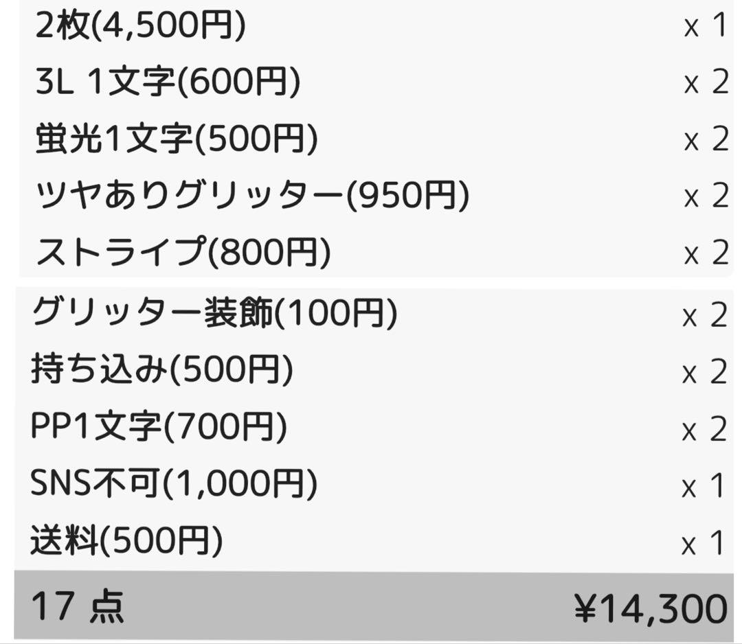 おもち様 団扇 団扇文字 うちわ うちわ文字 文字パネル オーダー 団扇屋