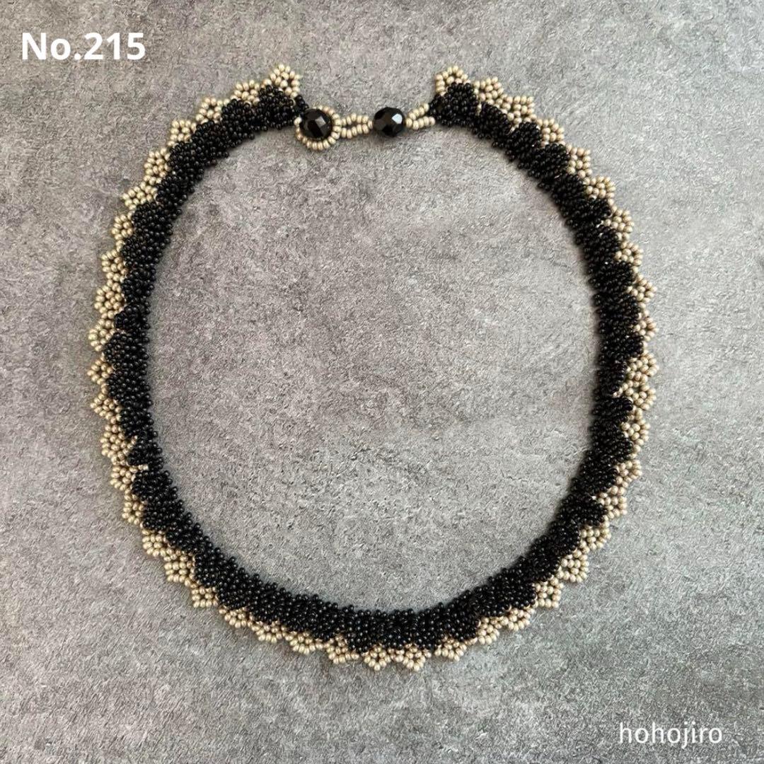 myn432 様 オーダーページ