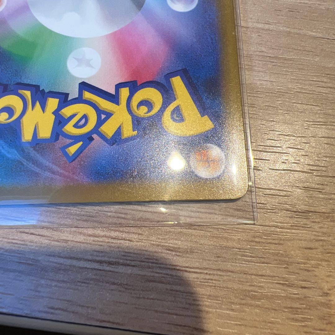 【極美品】メガカイリュー ex MUR MEGAドリームex