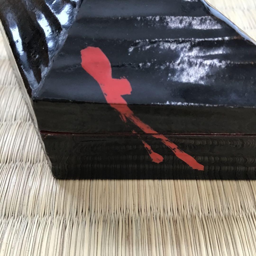 骨董品　茶道具　香合　トキン香合　中村楽山作　共箱紐片方欠損　S82KG