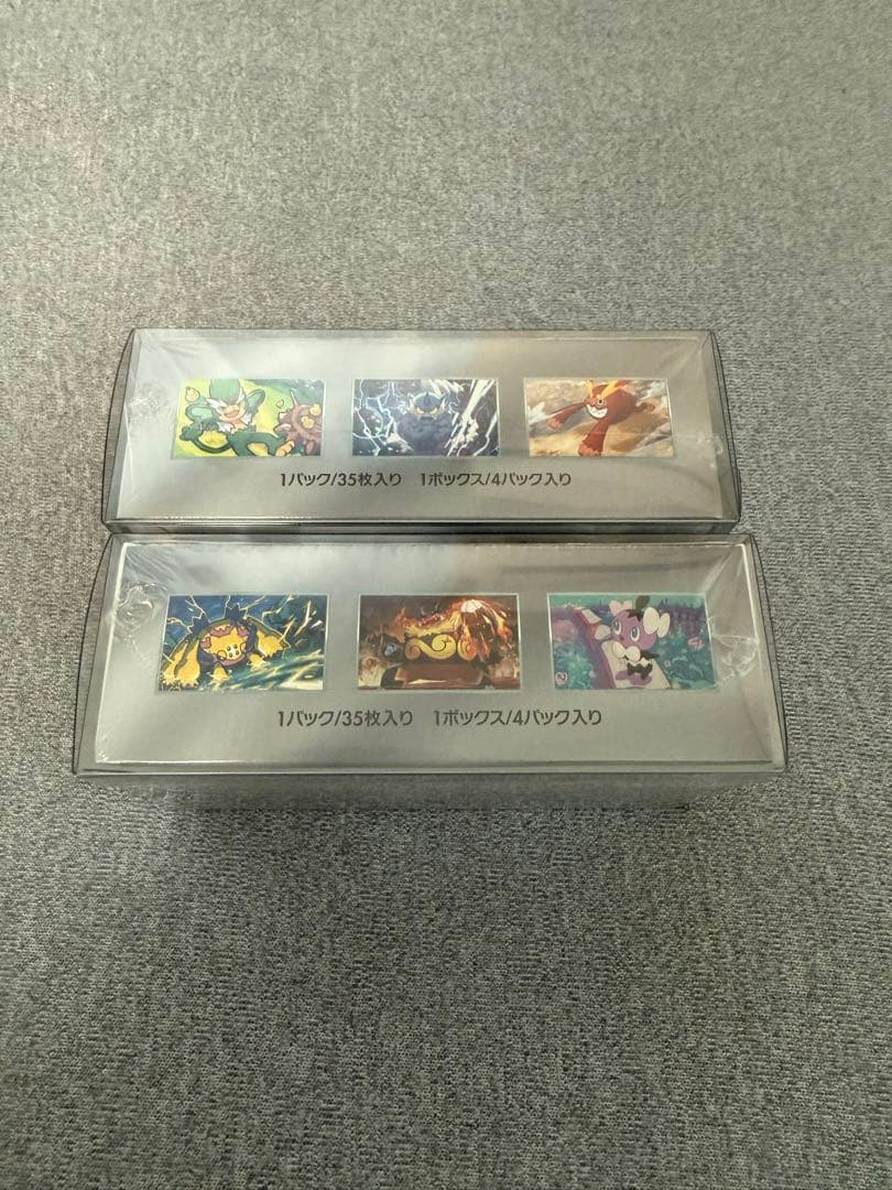 ブラックボルト ホワイトフレア 拡張デラックス box シュリンク付き