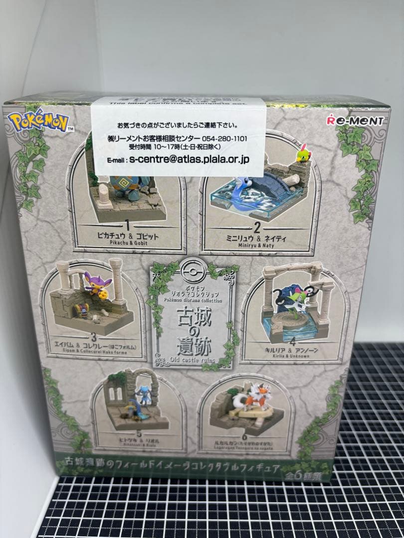 リーメント　ポケモン　ジオラマコレクション　古城の遺跡　未使用　未開封
