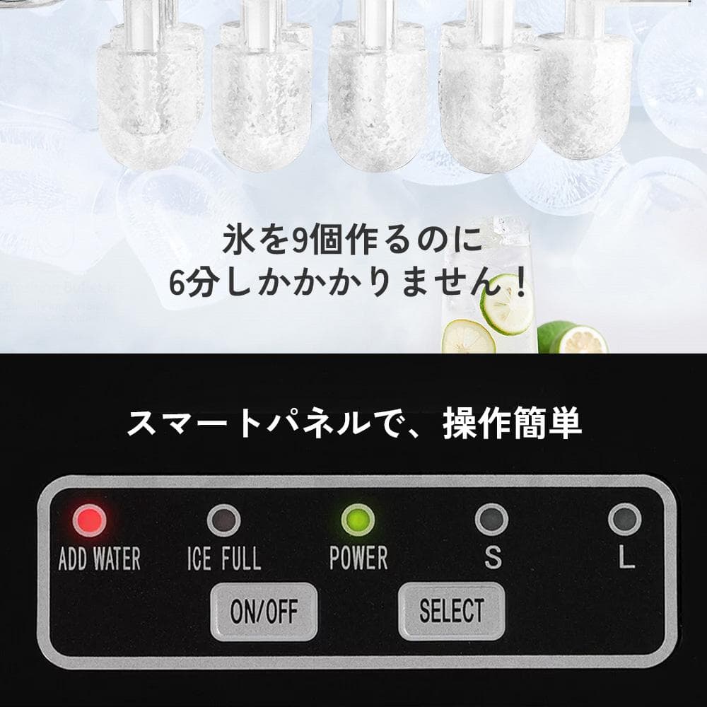 QUIVLOX 自動製氷機 コンパクト 新品未開封 HQPDAA0080-yx