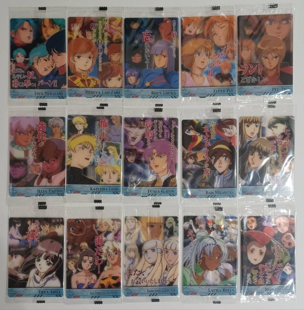 コンプ　ガンダムヒロインズEXTRA　未開封45種　ウエハースカード　森永