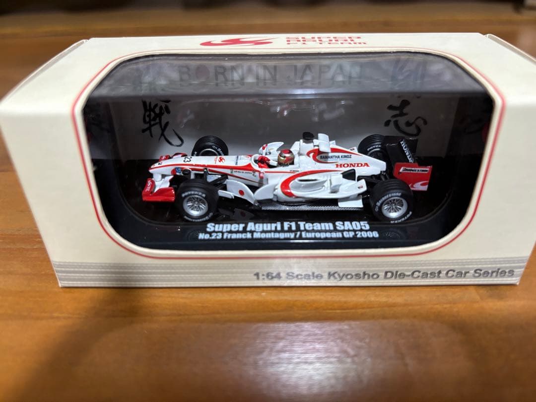 F1 スーパーアグリ　SA05モデルカー