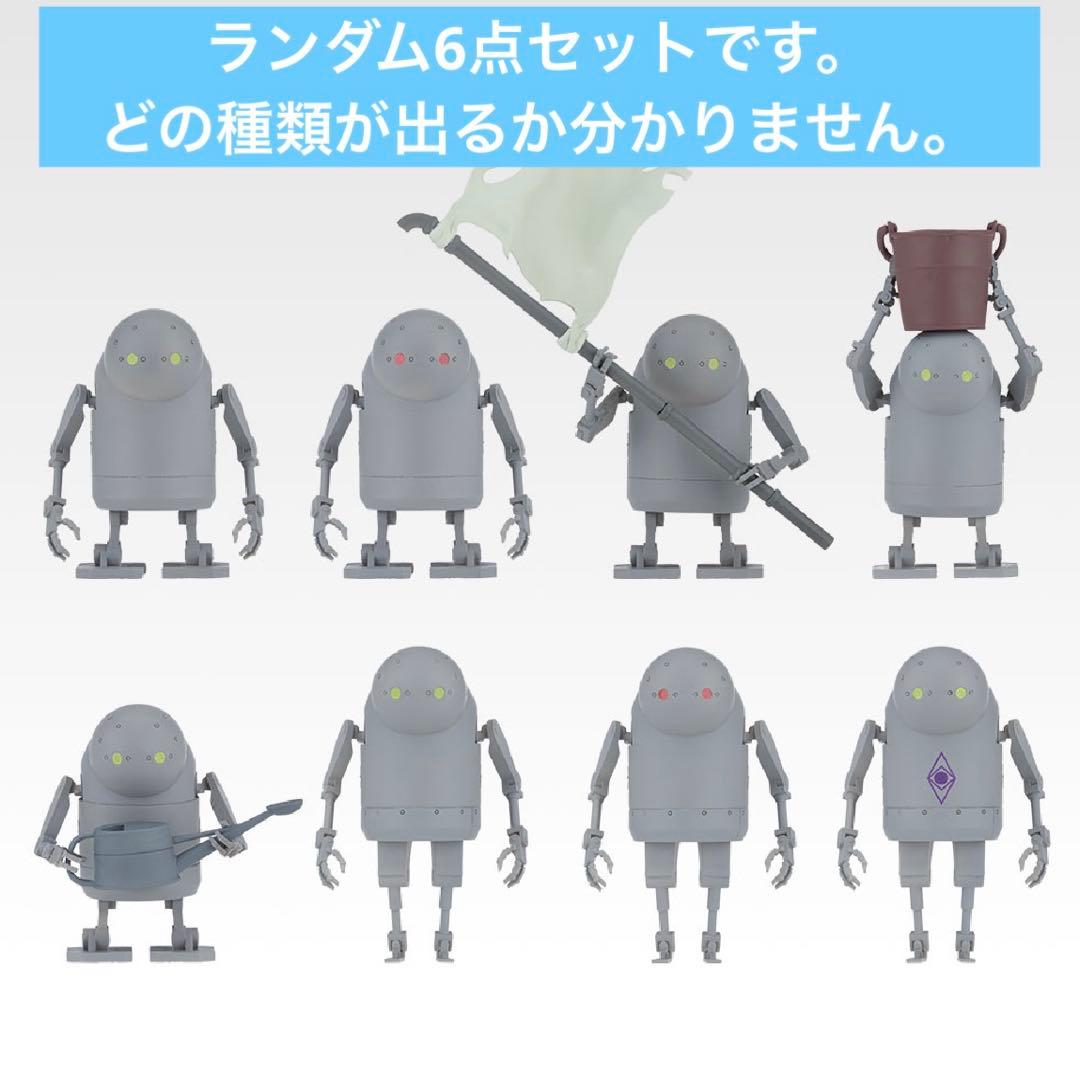 一番くじ NieR:Automata Ver1.1a B賞 C賞 フィギュア 他