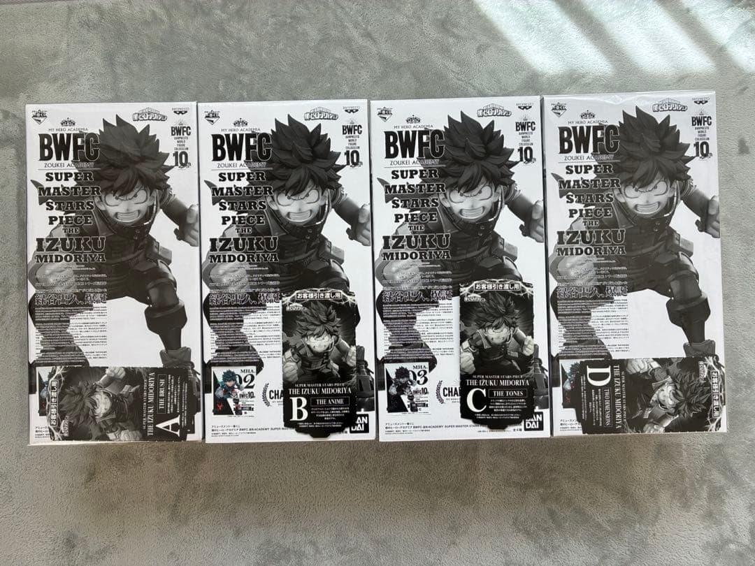 【新品未開封】　SMSP 緑谷出久　デク　A B C D 賞セット　B