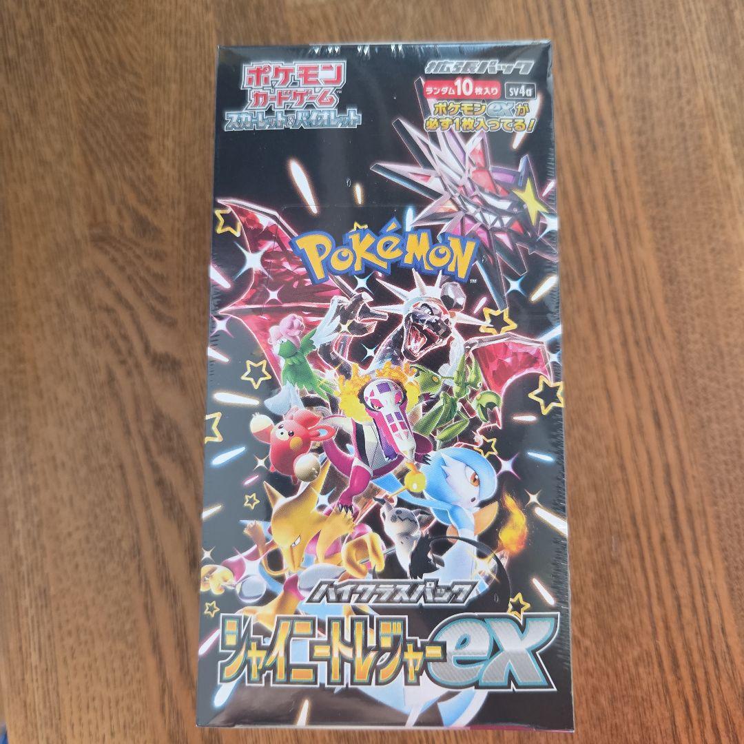 ポケモンカードゲーム シャイニースターEX 10枚入り　未開封シュリンク付き