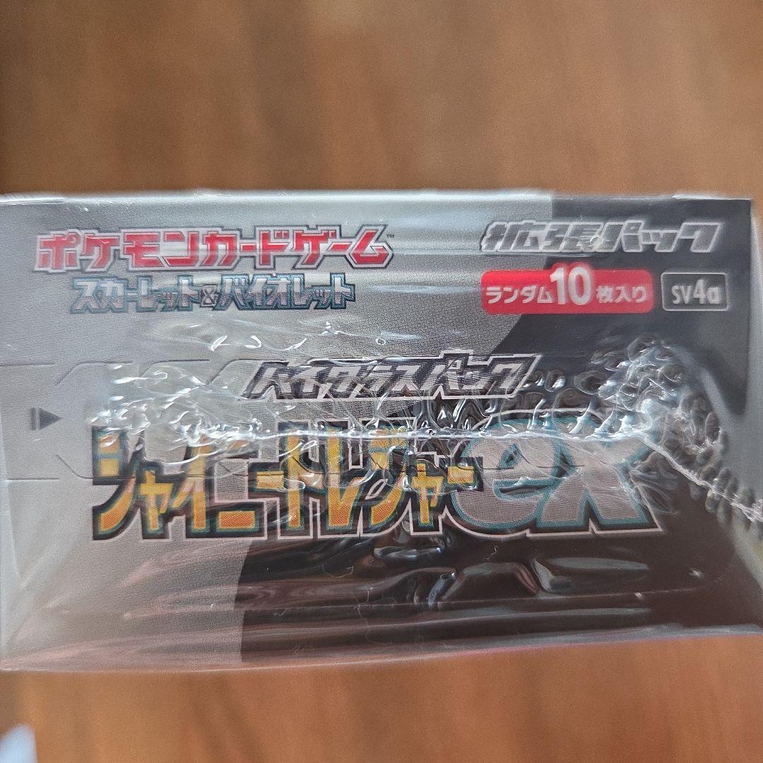 ポケモンカードゲーム シャイニースターEX 10枚入り　未開封シュリンク付き