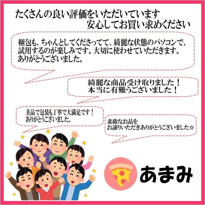 HP SSD512GB 2in1 タッチパネル タブレット バッテリー良好