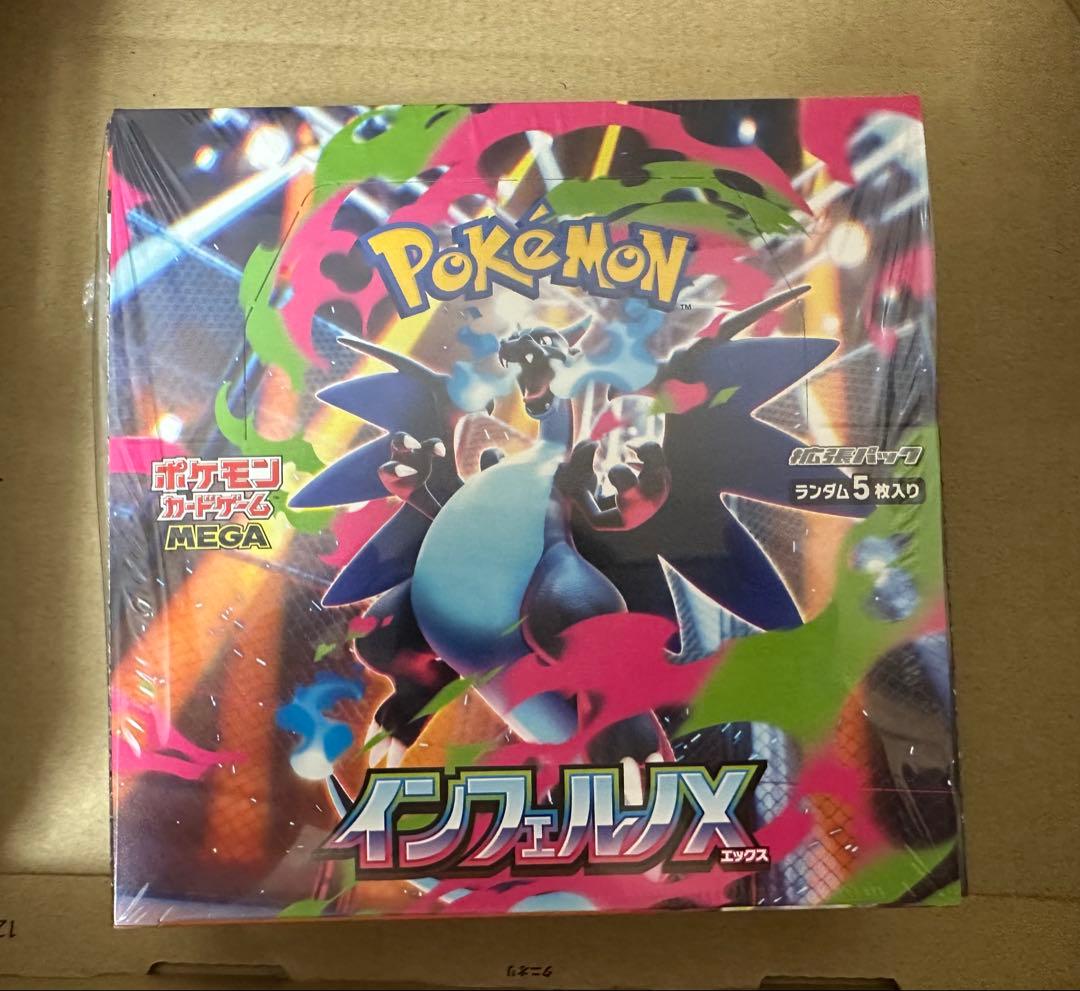 【シュリンク付き新品未開封】インフェルノX ポケモンカードBOX