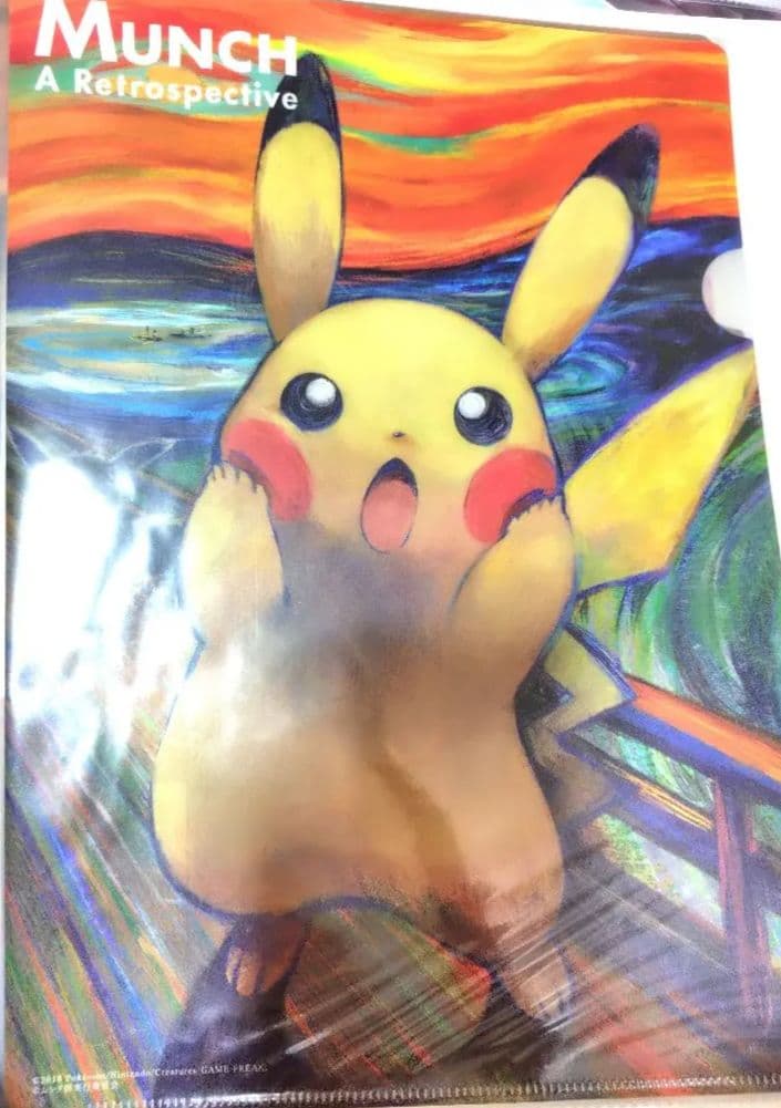 ポケモンクリアファイル250枚