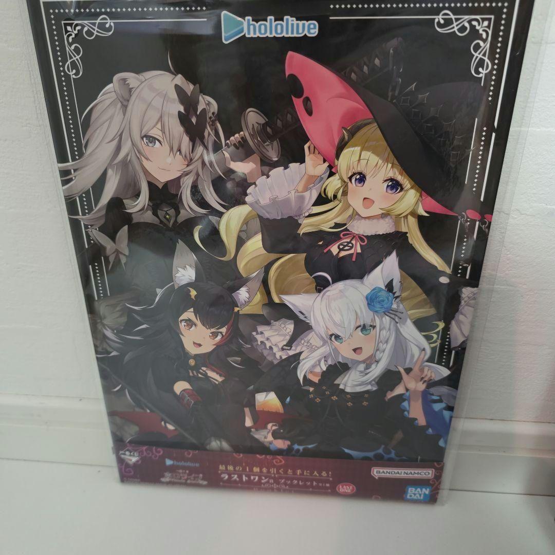 一番くじ 　ホロライブ ～Villain Style～　白上フブキ　フルコンプ
