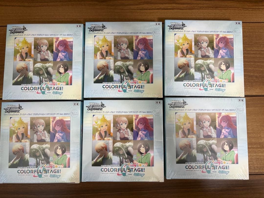 ヴァイスシュヴァルツ ブースターパック プロジェクトセカイ カラフルステージ！