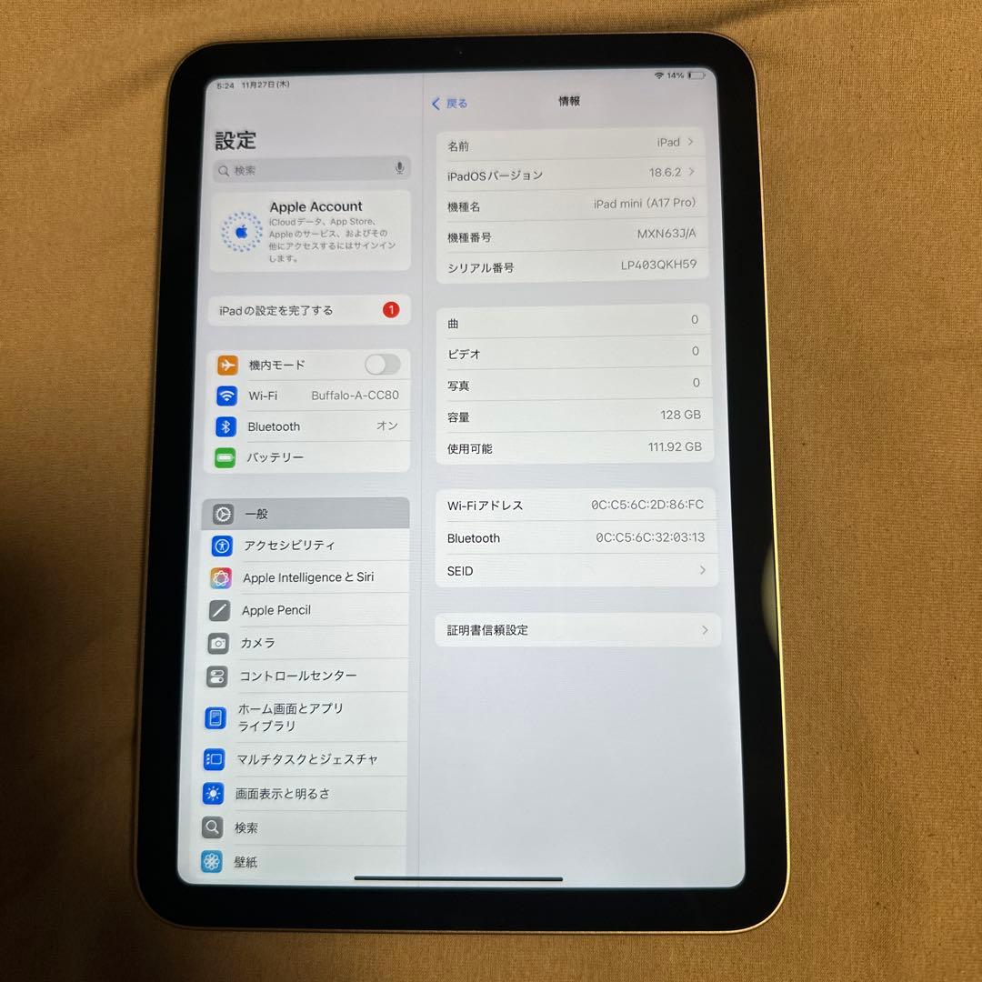 iPad mini 第7世代 128GB A17 Pro WiFi