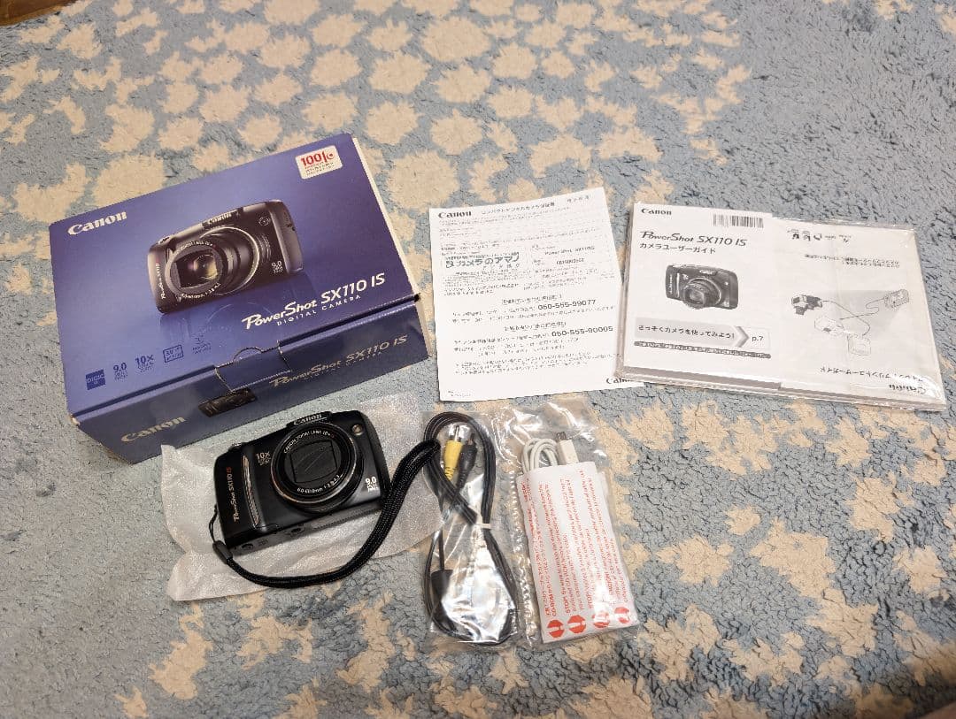 Canon PowerShot SX110 IS 本体と付属品