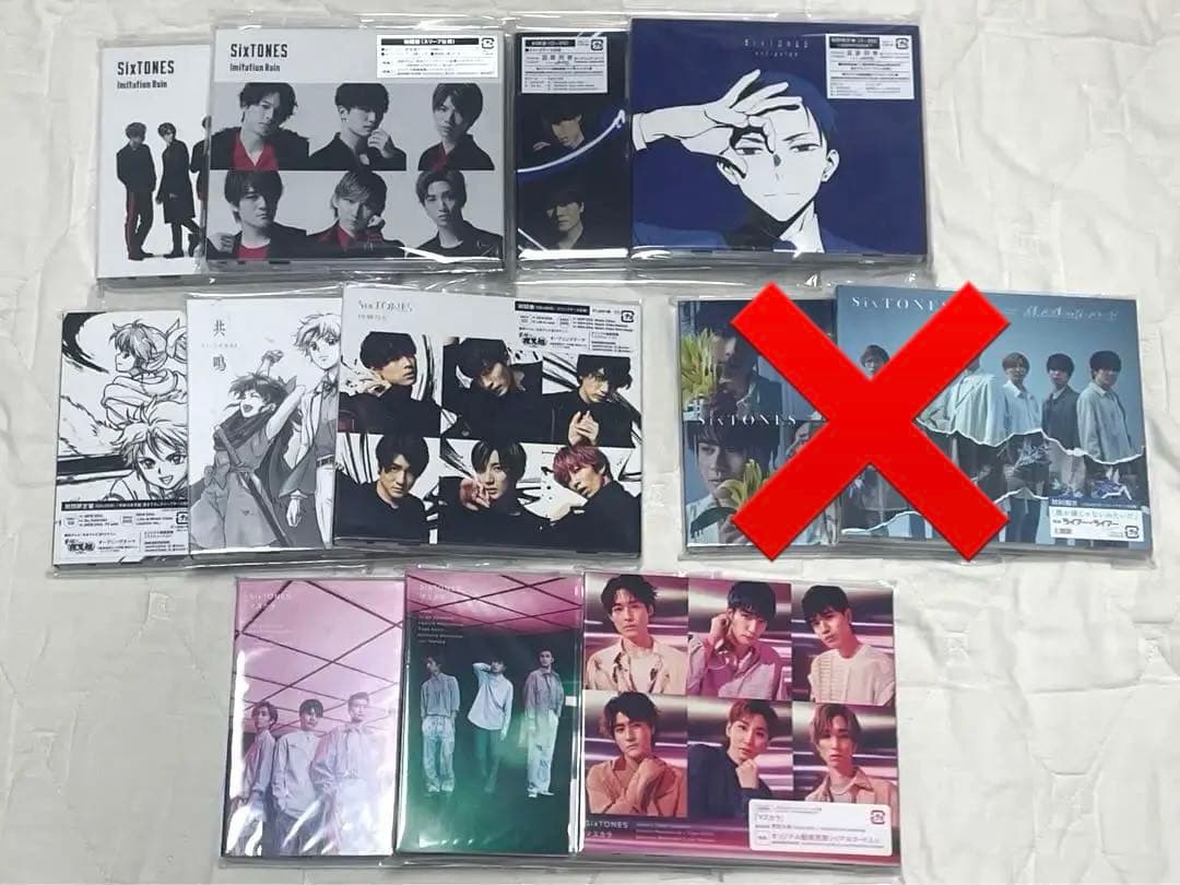 SixTONES田中樹 まとめ売り