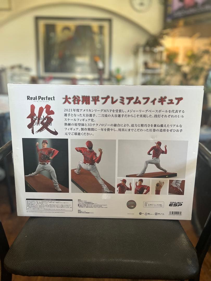 【空箱】大谷翔平プレミアムフィギュア