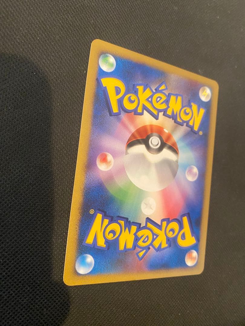 ピカチュウ LV.15 トレーディングカード