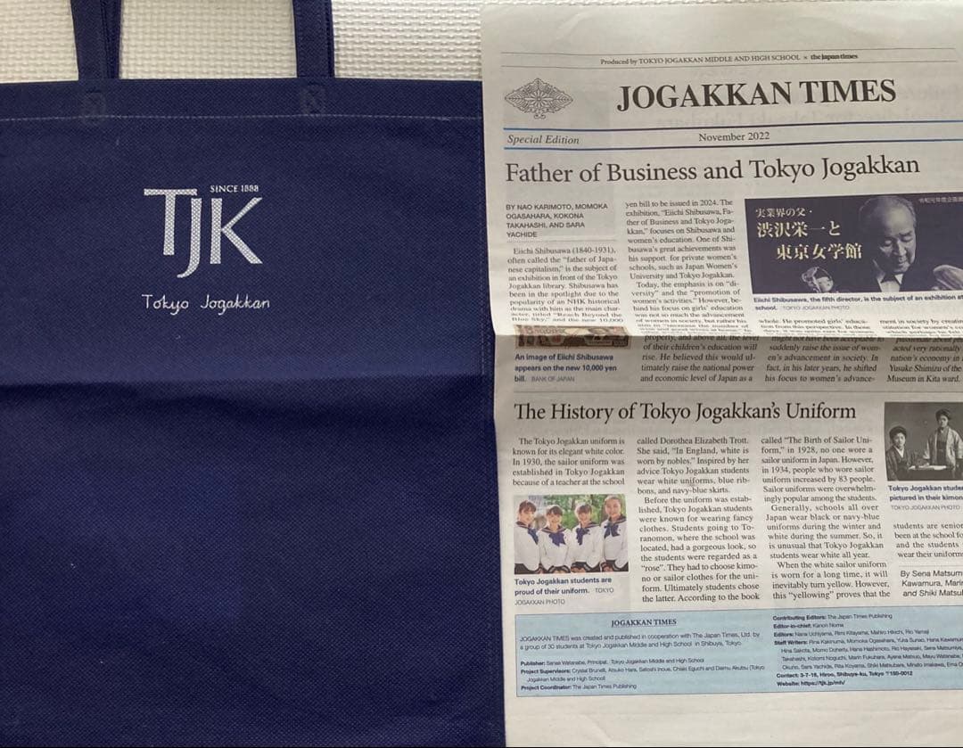 東京女学館中学高等学校2023、24.、25年度パンフレット　シャープペン過去問