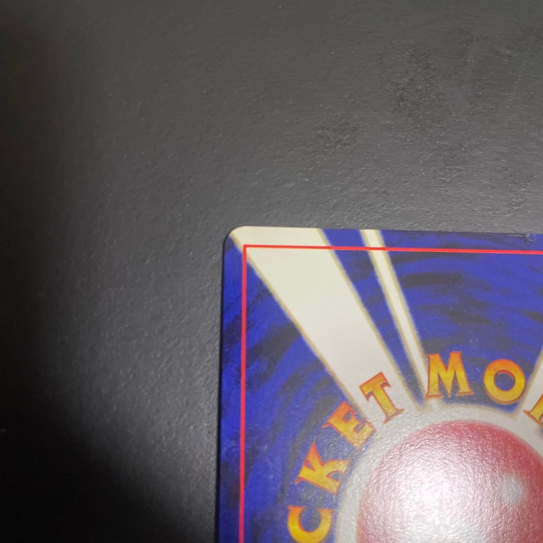 ベルガー　旧裏　うずまき 十字 星型 ホロ