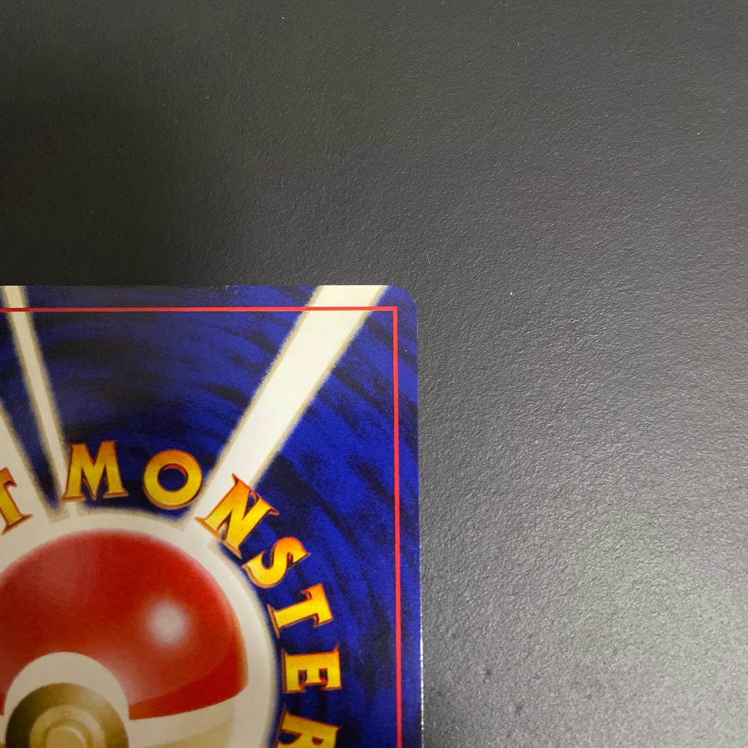 ベルガー　旧裏　うずまき 十字 星型 ホロ