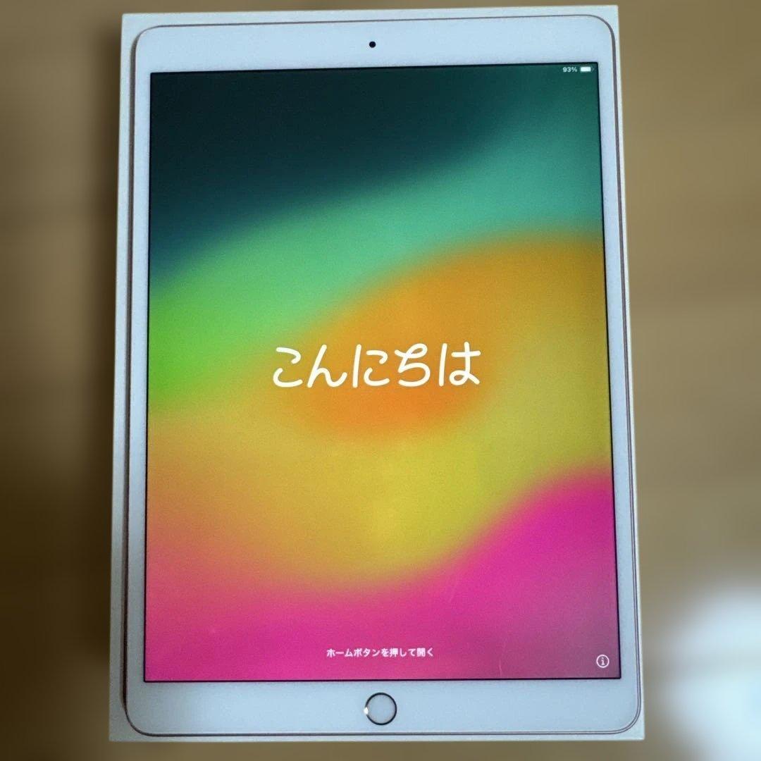 美品★iPad Pro 10.5 64GB ローズゴールド Wi-Fi★箱あり